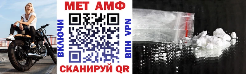 АМФЕТАМИН Premium  сколько стоит  Сим 