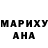Бутират оксибутират Andre Marua