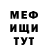 Amphetamine Розовый MasterOfNothing83