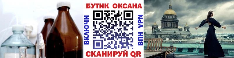Бутират бутандиол магазин продажи наркотиков Сим