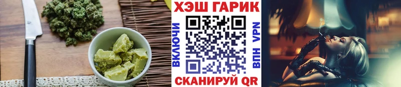 купить Сим Печенье с ТГК марихуана