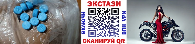 Экстази круглые  Сим 