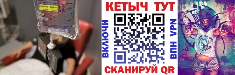 Кетамин ketamine  ссылка на мегу ONION  Сим 