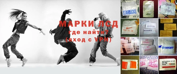 альфа пвп VHQ Алзамай
