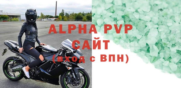альфа пвп VHQ Алзамай
