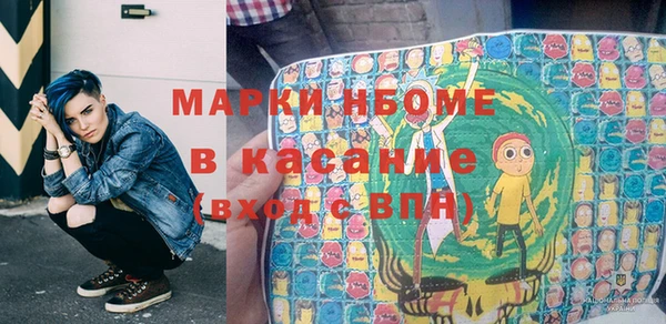 альфа пвп VHQ Алзамай