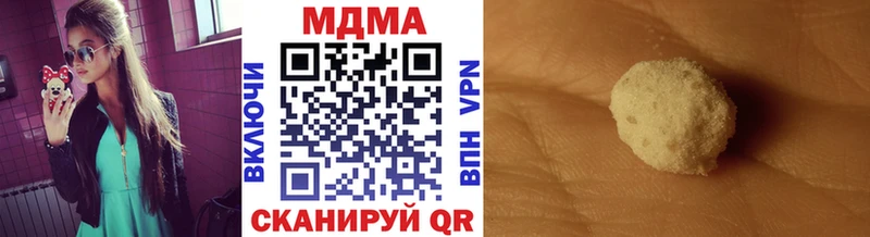 MDMA кристаллы  Сим 