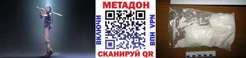 купить наркотики сайты Сим МЕТАДОН мёд