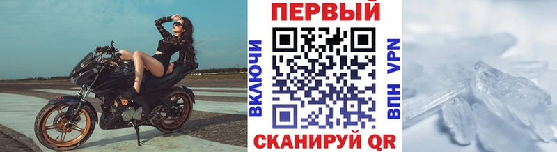 сколько стоит  omg   Метамфетамин Декстрометамфетамин 99.9%  Сим 